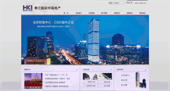 Desktop Screenshot of hki.com.cn