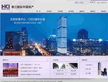 Tablet Screenshot of hki.com.cn